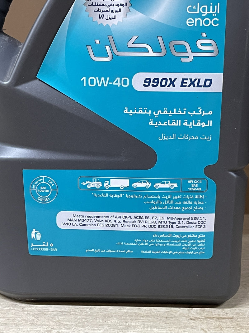 Enoc 10W-40 Engine Oil 5L For Euro 6 990X Elxd (For Diesel Lorry Use) | Model : OIL-E10W4005 Engine Oil Enoc 