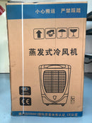Evaporative Air Cooler With Remote (Tank 106L)| Model : BLR-AH90 Air Cooler Aikchinhin 