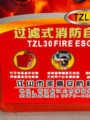 Family Fire Emergency Kit ( Fire Blanket, Fire extinguisher, Flash Light, Respirator & ETC) | Model: FEK-LF-H020-312 Family Fire Emergency Kit Aiko 