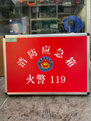 Family Fire Emergency Kit ( Fire Blanket, Fire extinguisher, Flash Light, Respirator & ETC) | Model: FEK-LF-H020-312 Family Fire Emergency Kit Aiko 