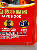 Family Fire Emergency Kit ( Fire Blanket, Fire extinguisher, Flash Light, Respirator & ETC) | Model: FEK-LF-H020-312 Family Fire Emergency Kit Aiko 