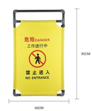 Folding Fabric Barrier "Danger, No Entrance" H:97Cm