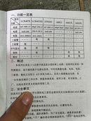 FTIKE Capacitor Tester | Model : METER-A6013L Capacitor Tester FTIKE 