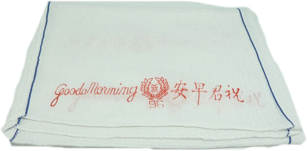 good-morning-towel-model-towel-gmt-good-morning-639024_600x.jpg