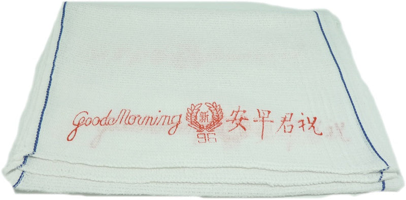 Good Morning Towel | Model : TOWEL-GMT Good Morning 