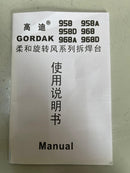 GORDAK GD8586D 2 In 1 Digital Soldering Station with Welding and Hot Air Gun | Model : SG2-GD8586D-YM Electric Soldering Gordak 