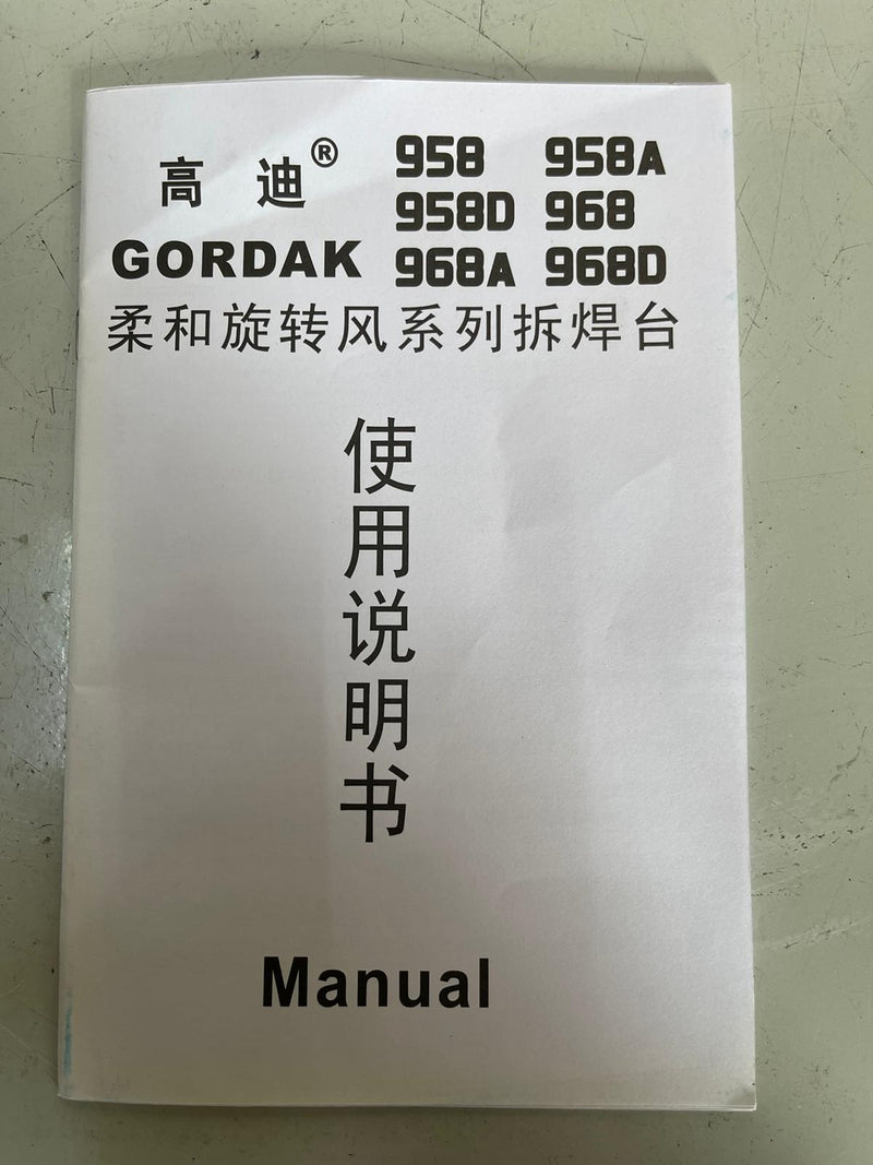 GORDAK GD8586D 2 In 1 Digital Soldering Station with Welding and Hot Air Gun | Model : SG2-GD8586D-YM Electric Soldering Gordak 