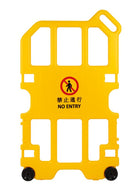 Guard Safett Barries "No Entry" 65X105Cm