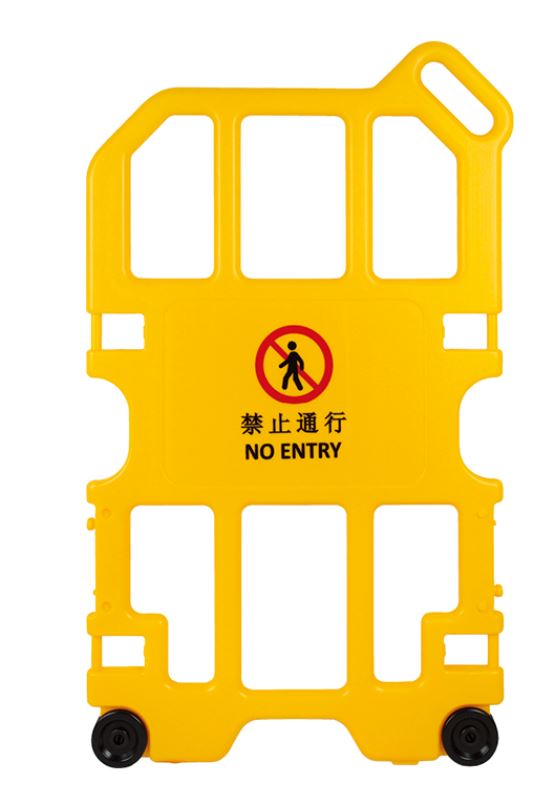 Guard Safett Barries "No Entry" 65X105Cm