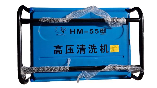 Hm 220v , 2.2Kw , 40I/min High Pressure Cleaner | Model : TPP-HM-55 High Pressure Washer Aiko 