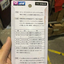 ISHII Side Nipper N1054Gs (550A) | Model : 071-03-N1054 Nipper Ishii 