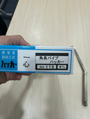 Isshin Japan 265mm Long Wire Twister | Model: WT1-WT265 Long Wire Twister Isshin 