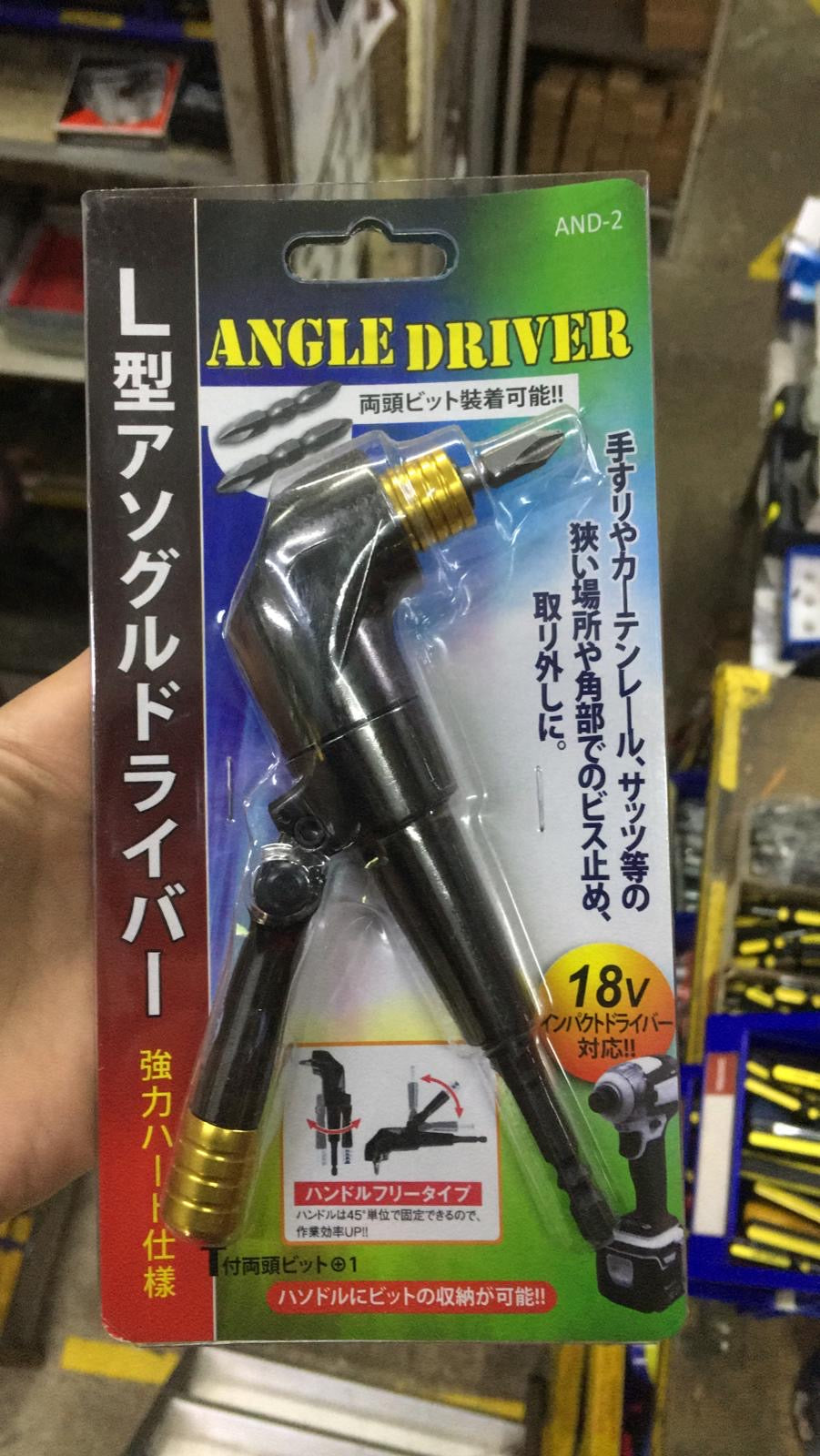 Japanese L-Shaped Right Angle Bit Driver Attachment for Drill with Han