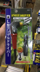 Japanese L-Shaped Angle Bit Driver Attachment For Drill with Spare Handle | Model : AND-1 Angle Driver Aikchinhin 