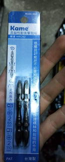 Kame 6502 Double End Power Bit 2X65Mm (+/+)(priced per pc) | Model : PB4-K2065+ Power Bit Kame 