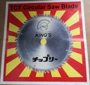 Kings Aluminum Circular Saw Blade | Size : 4" / 9" | Model : SBA-K0430 Circular Saw Blade Kings 