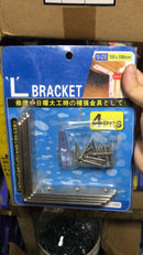 L Bracket 100X100Mm Ss | Model : LB1-SDL100 Aikchinhin 