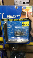 L Bracket 125X125Mm Ss | Model : LB1-SDL125 Aiko 