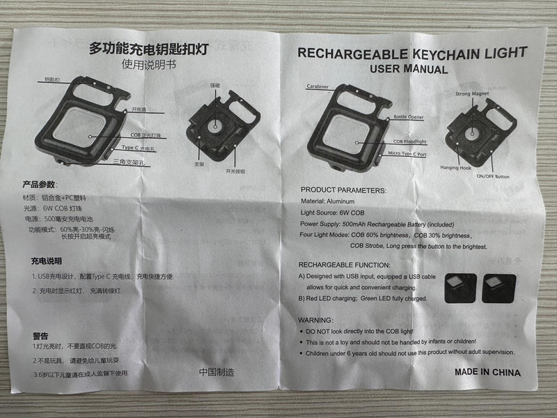 LED COB Rechargeable Keychain Light (Square) | Model : LED-COB-KC Led Rechargeable Lamp Aiko 