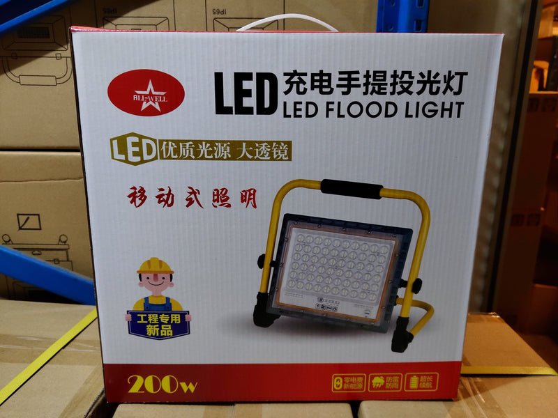 LED QF-RLF200W Rechargeable Sport Lamp Flood Light 200W | Model: LED-QFRLF200W LED Rech Sport Lamp Aiko 