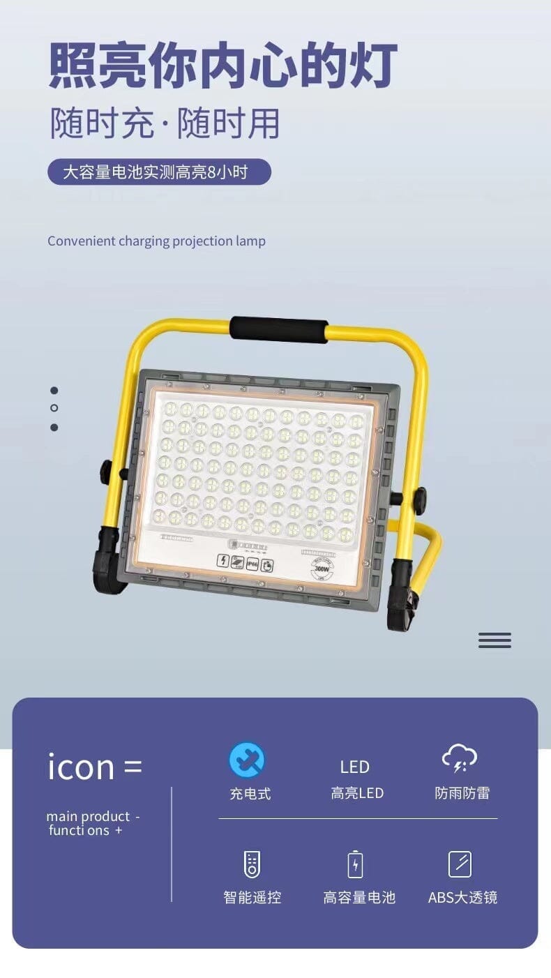 LED QF-RLF100W Rechargeable Sport Lamp Flood Light 100W | Model: LED-QFRLF100W LED Rech Sport Lamp Aiko 