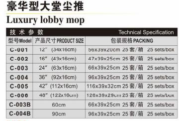 Luxury Lobby Mop Set 16,24,36" C/W 1.25M Stick (Yellow) | Model : MOP-C00 Mop Set Aikchinhin 