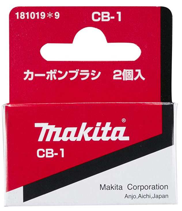 Makita Carbon Brush CB-1 | Model : M*B-181019-9 Carbon Brush MAKITA 
