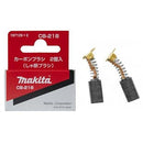 Makita Carbon Brush CB-218 | Model : M*197129-2 Carbon Brush MAKITA 