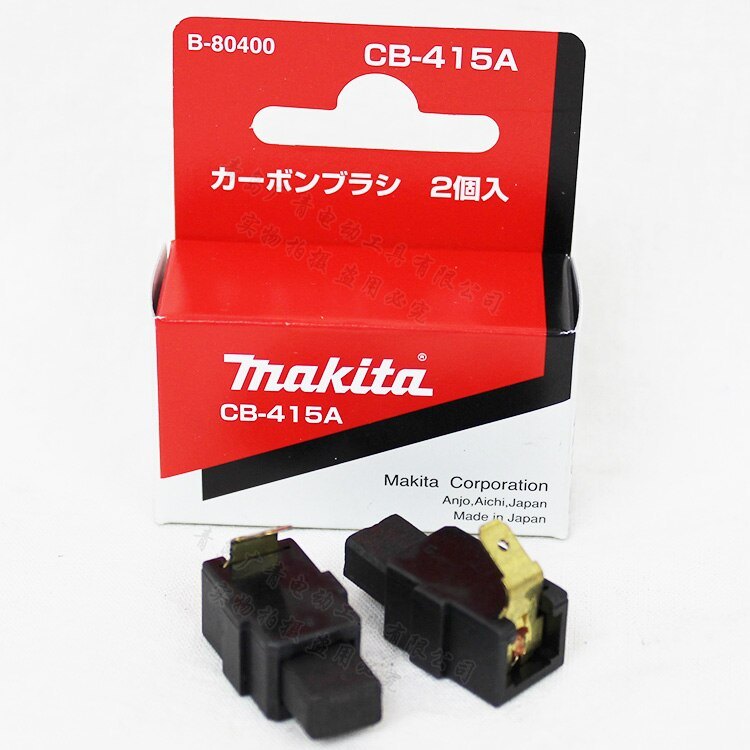 Makita Carbon Brush CB-415A | Model : M*B-80400 Carbon Brush MAKITA 