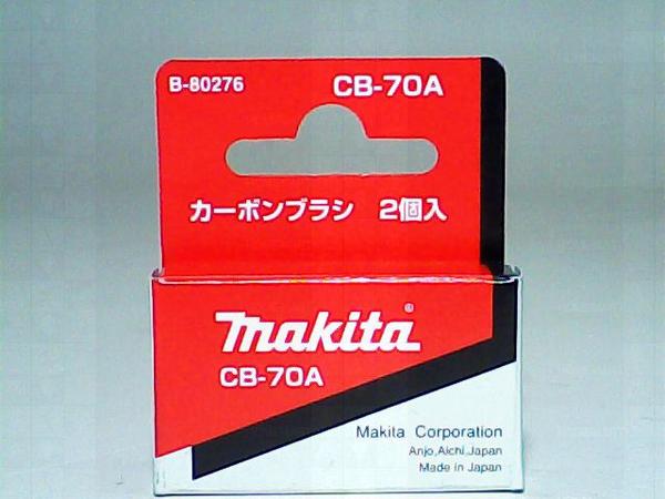 Makita Carbon Brush CB-70A | Model : M*A-81212 Carbon Brush MAKITA 