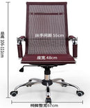 Manager Leather Office Chair | Model: 101344 Chair Aiko 