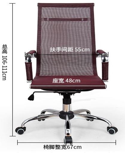 Manager Mesh Office Chair | Model: 101170 Chair Aiko 