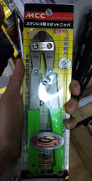 MCC 210mm Stainless Midget Nipper | Model : MCC-SUSMN-02 Midget Nipper MCC 