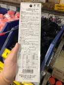 MCC 210mm Stainless Midget Nipper | Model : MCC-SUSMN-02 Midget Nipper MCC 