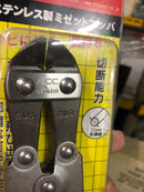 MCC 210mm Stainless Midget Nipper | Model : MCC-SUSMN-02 Midget Nipper MCC 