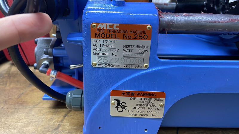 MCC 350W 60Hz (1/4