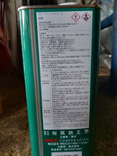 MCC 800 Threading Machine 3" | Model : MCC-MCC800 Threading Machine MCC 