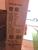 Midea 16" Wall Fan C/W Control Wall Fan Midea 