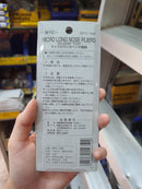 MTC 15P Point Long Nose Plier 115mm | Model : 002-01-MTC15P Plier MTC 