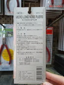 MTC 18 Long Flat Nose Plier 125mm | Model : 002-01-MTC18 Plier MTC 