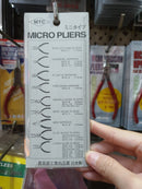 MTC 2 Mini Diagonal Nipper 115mm | Model : 002-01-MTC02 Nippers MTC 