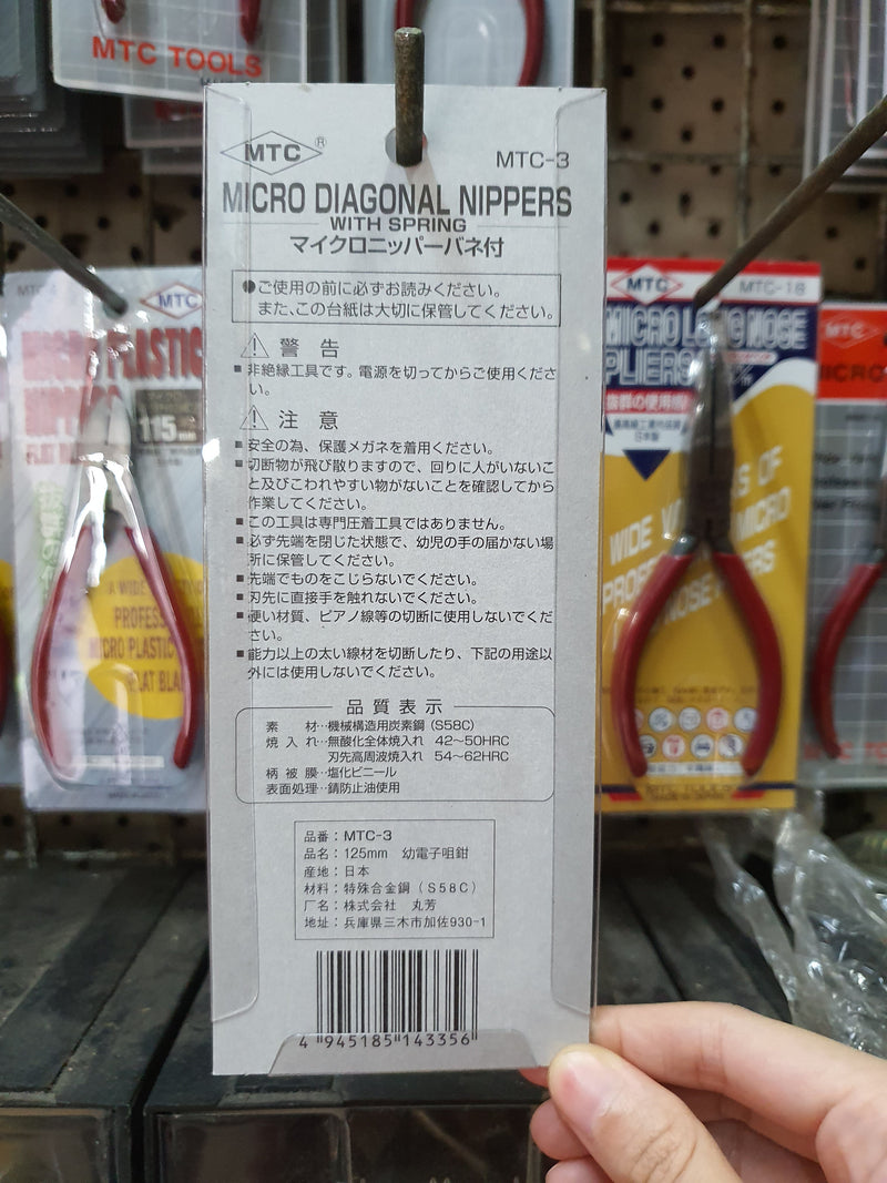 MTC 3 Micro Diagonal Nippers 125mm | Model : 002-01-MTC03 Nippers MTC 