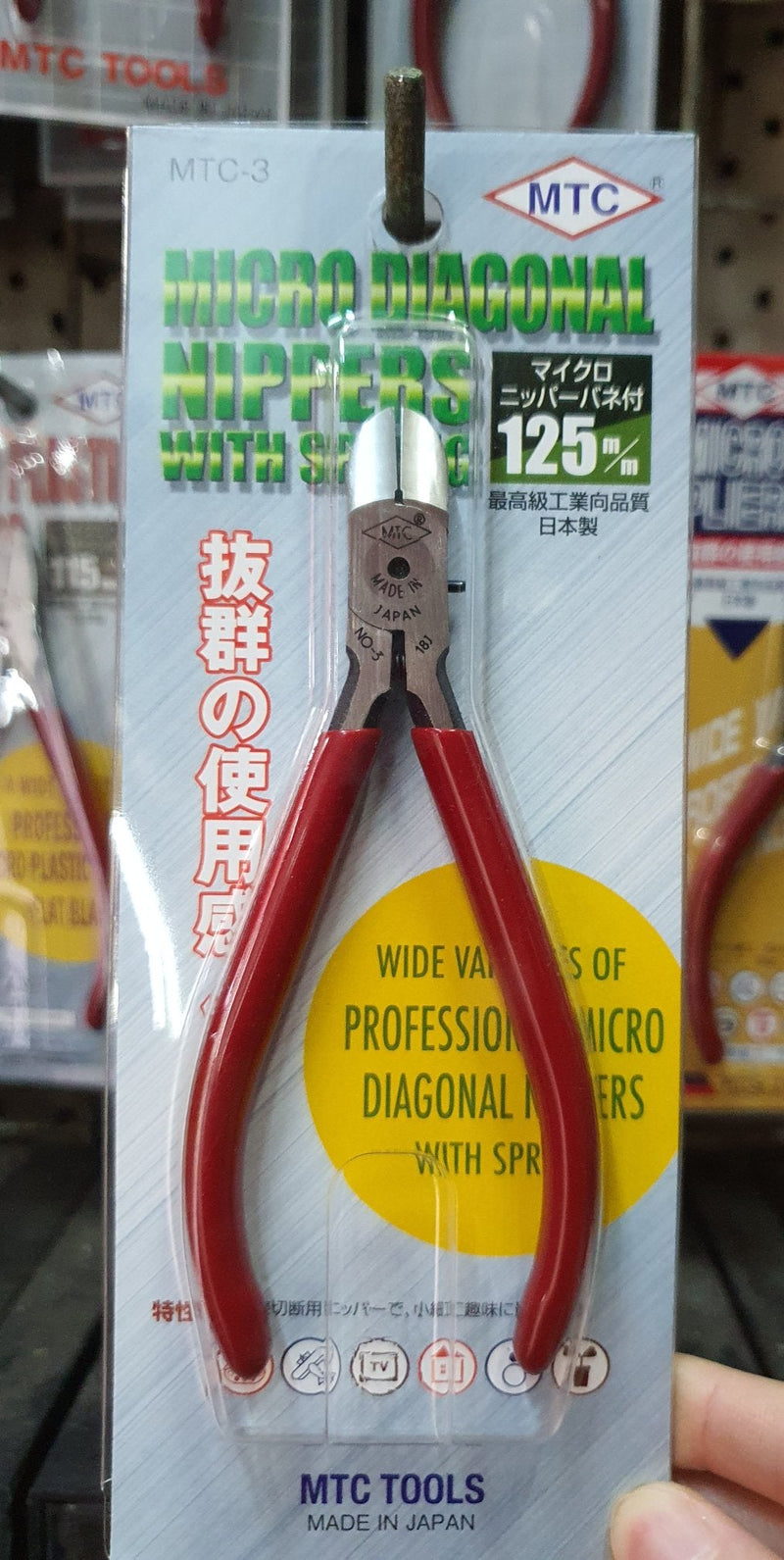 MTC 3 Micro Diagonal Nippers 125mm | Model : 002-01-MTC03 Nippers MTC 