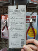 MTC 5 Mini Precision Nipper 125mm | Model : 002-01-MTC05 Nippers MTC 