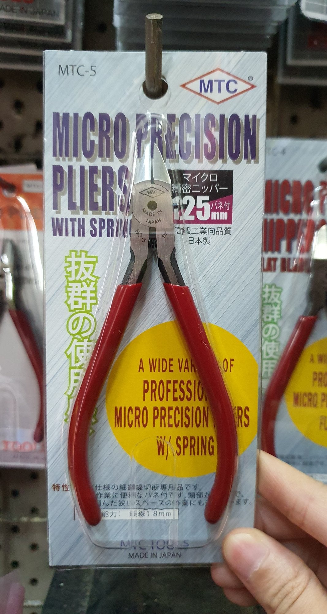 MTC 5 Mini Precision Nipper 125mm | Model : 002-01-MTC05