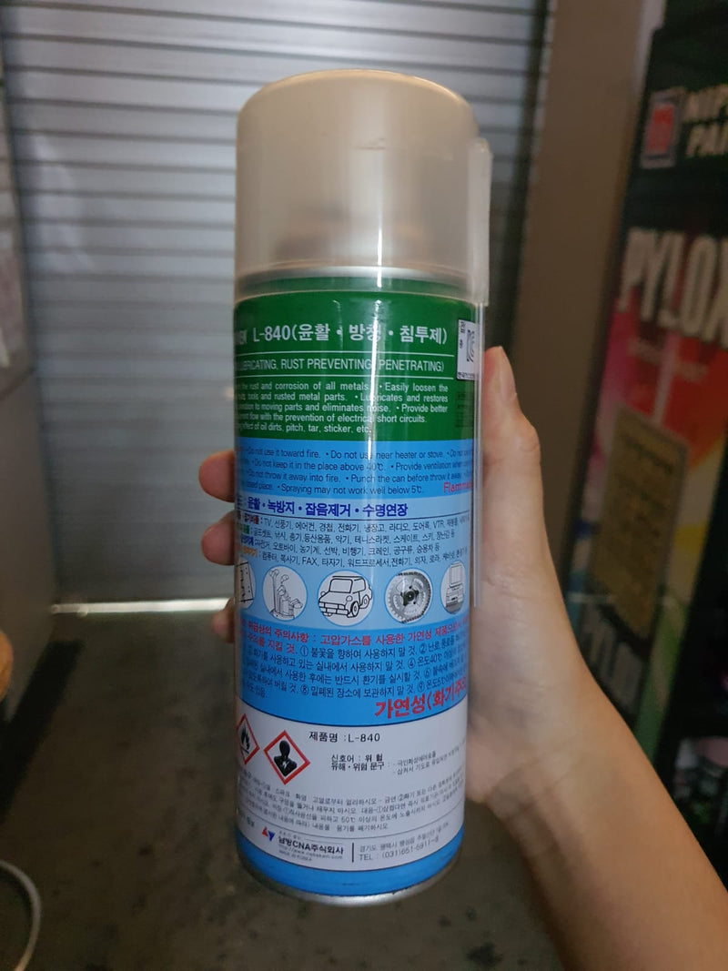 Nabakem Rust Preventing, Penetrates 450 ml | L-840 - Aikchinhin