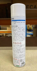 Nichitoyo High Strength Rapid Cleaner | Model: OC-650ML Rapid Cleaner Nichitoyo 