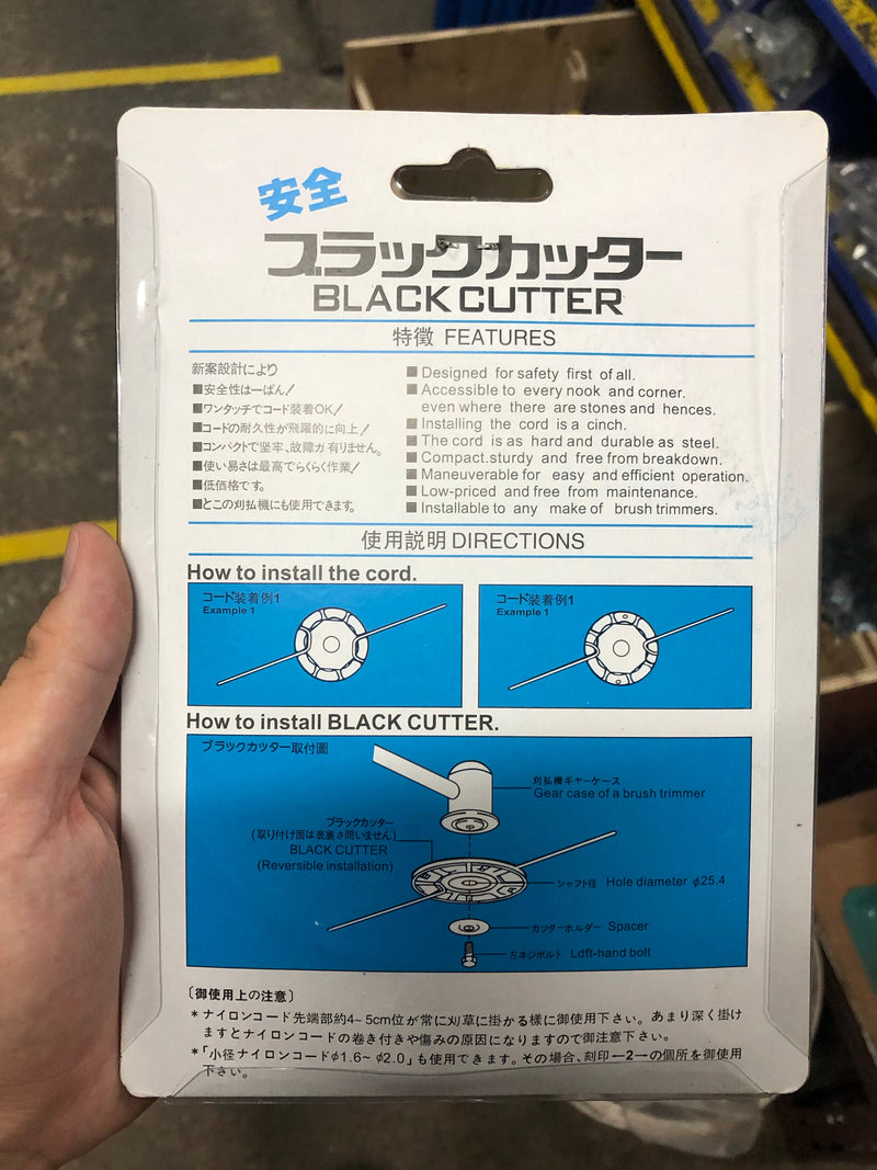 Nylon Holder for Grass Cutter (Black Cutter with Green Nylon Line 4 pcs) | Model : *BG328A-NH Nylon Cutter Holder Aiko 