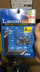 PC SS Flat L Bracket 65MM | Model : LB1-SDL65 L Bracket Aikchinhin 