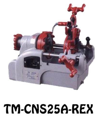Rex 1" Threading Machine | Model : CNS 25A - Aikchinhin